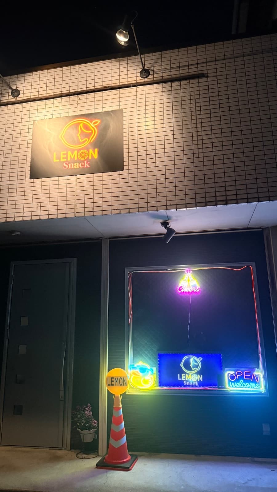レモンの外観・店内